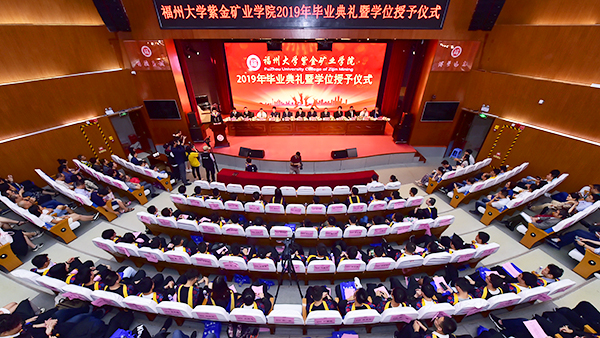 媒体聚焦丨福州大学深化产学研合作 推动我国矿业国际化发展