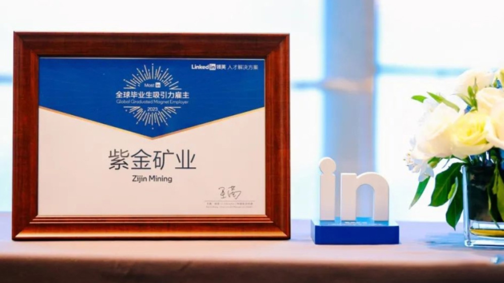 Zijin recibió el reconocimiento de Empresa internacional que atrae a graduados de 2023 de LinkedIn China.