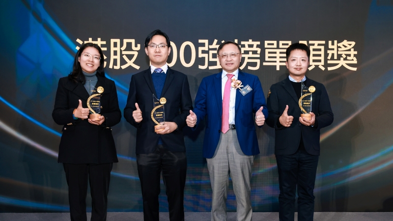 Zijin Mining es reconocida entre las “Top 100 Empresas de la Bolsa de Hong Kong” y galardonada con el premio al “Mayor Valor de Inversión del Año”