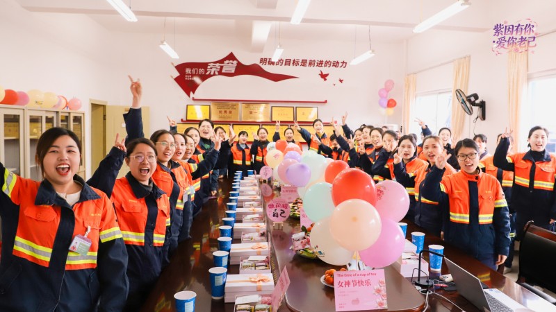 Zijin celebra el Día Internacional de la Mujer con eventos en sus operaciones globales