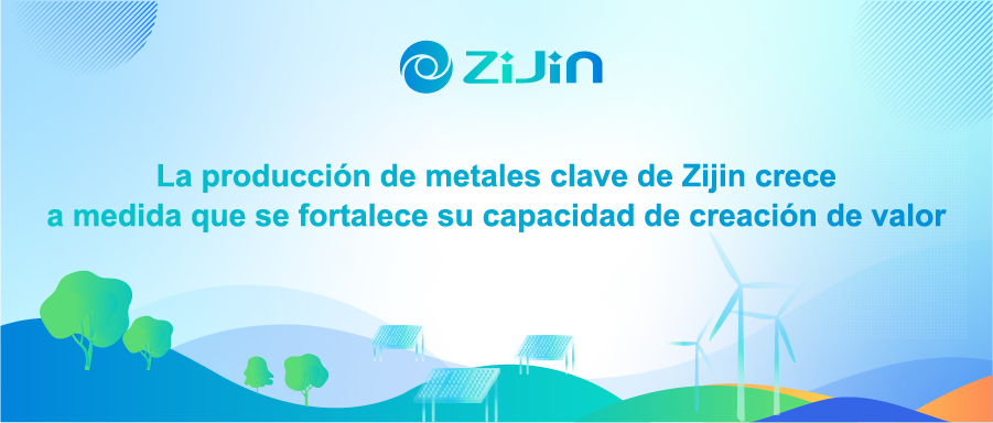 Zijin Mining registra crecimiento sólido en producción de metales clave y refuerza su capacidad de creación de valor