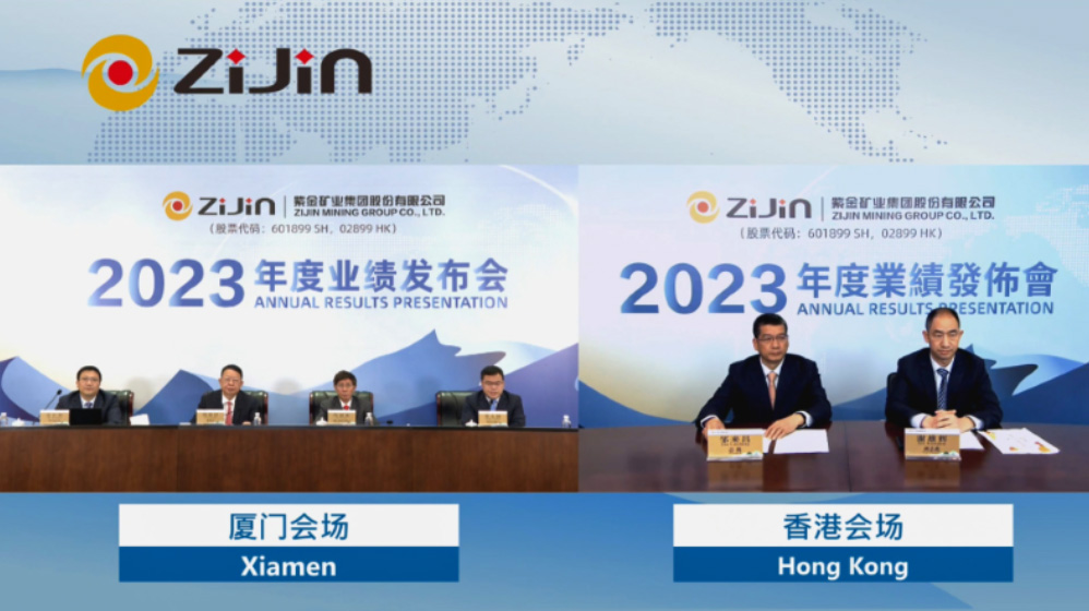 Zijin organiza la presentación de resultados de 2023 en Xiamen y Hong Kong