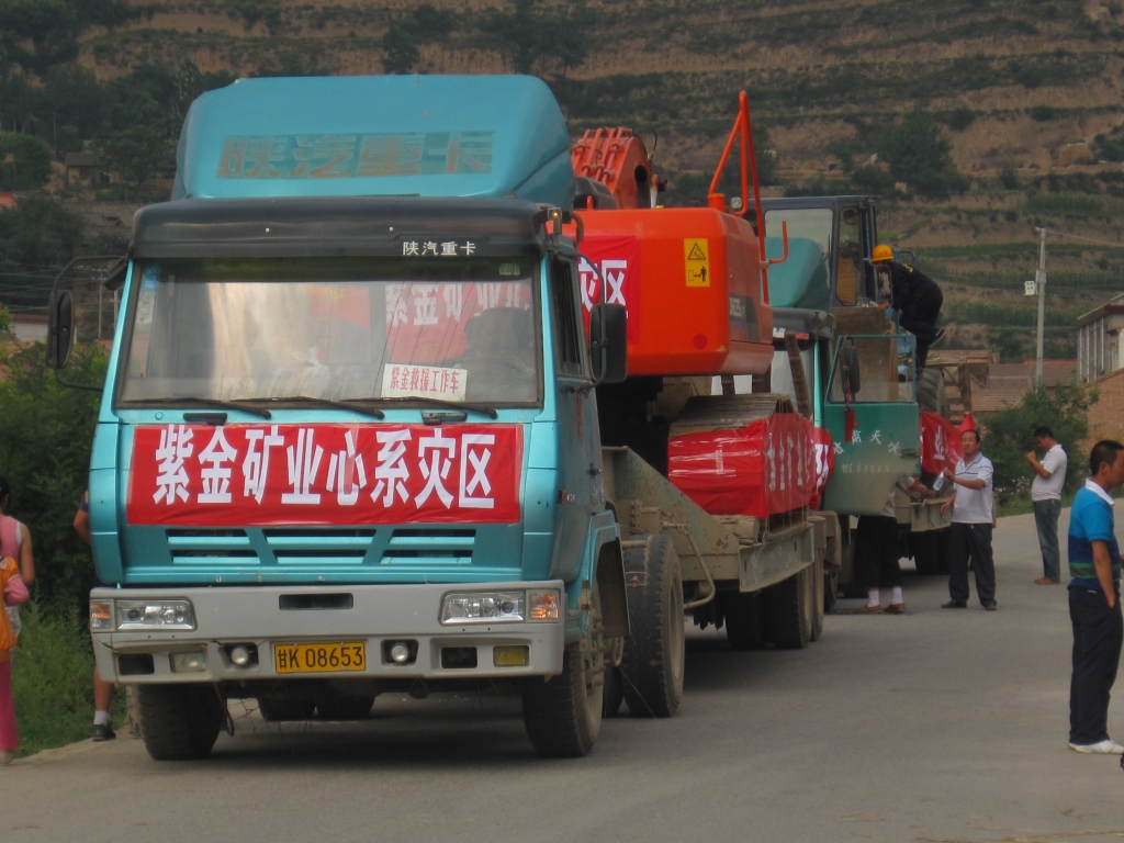 金矿业自发组建起一支16人的救援队