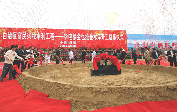 紫金矿业出资捐建新疆首批“定居兴牧”水利工程