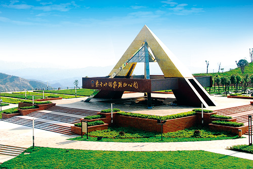 紫金山国家矿山公园