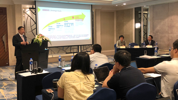 Zijin Announces 2018 Interim Results in Hong Kong and Shanghai