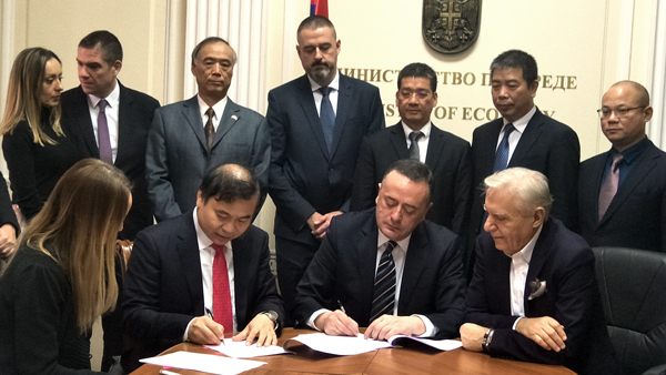 Zijin Completes the Investment in RTB Bor Group