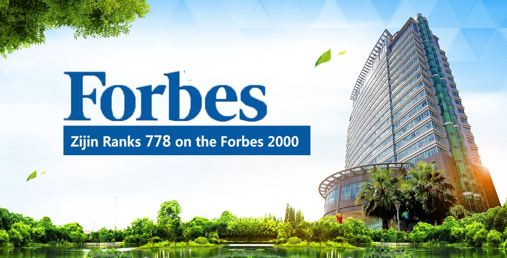 Zijin Ranks 778 on the Forbes 2000