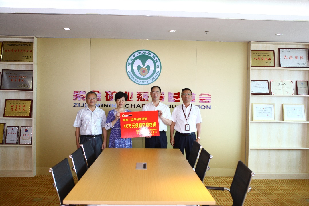 Fight against COVID-19