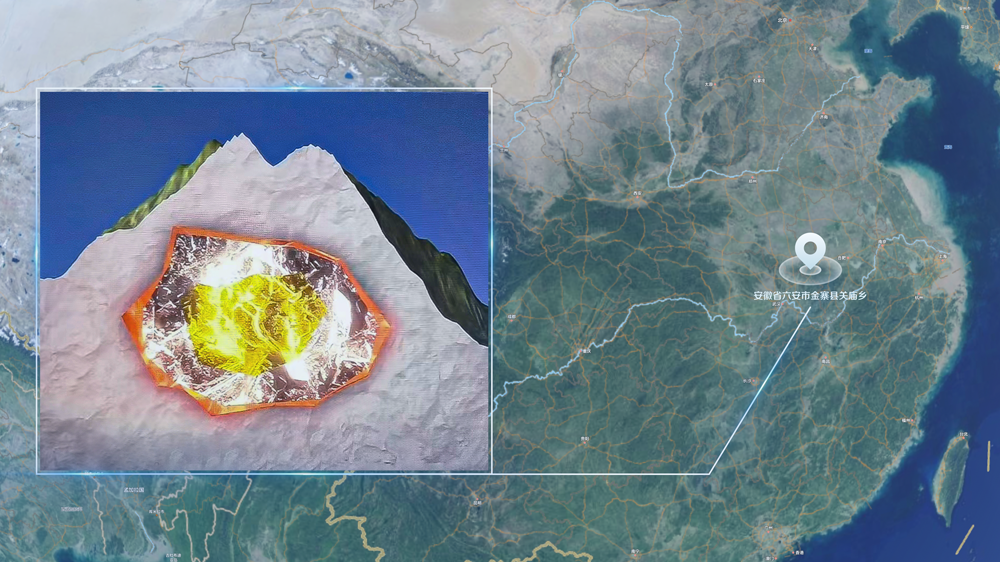 Zijin Mining to Acquire World's Largest Molybdenum-only Mine